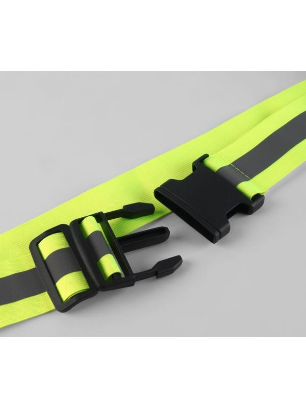 Пояс светоотражающий, эластичный, с фастексом, 50 - 100 см × 4.5 см, зелёный