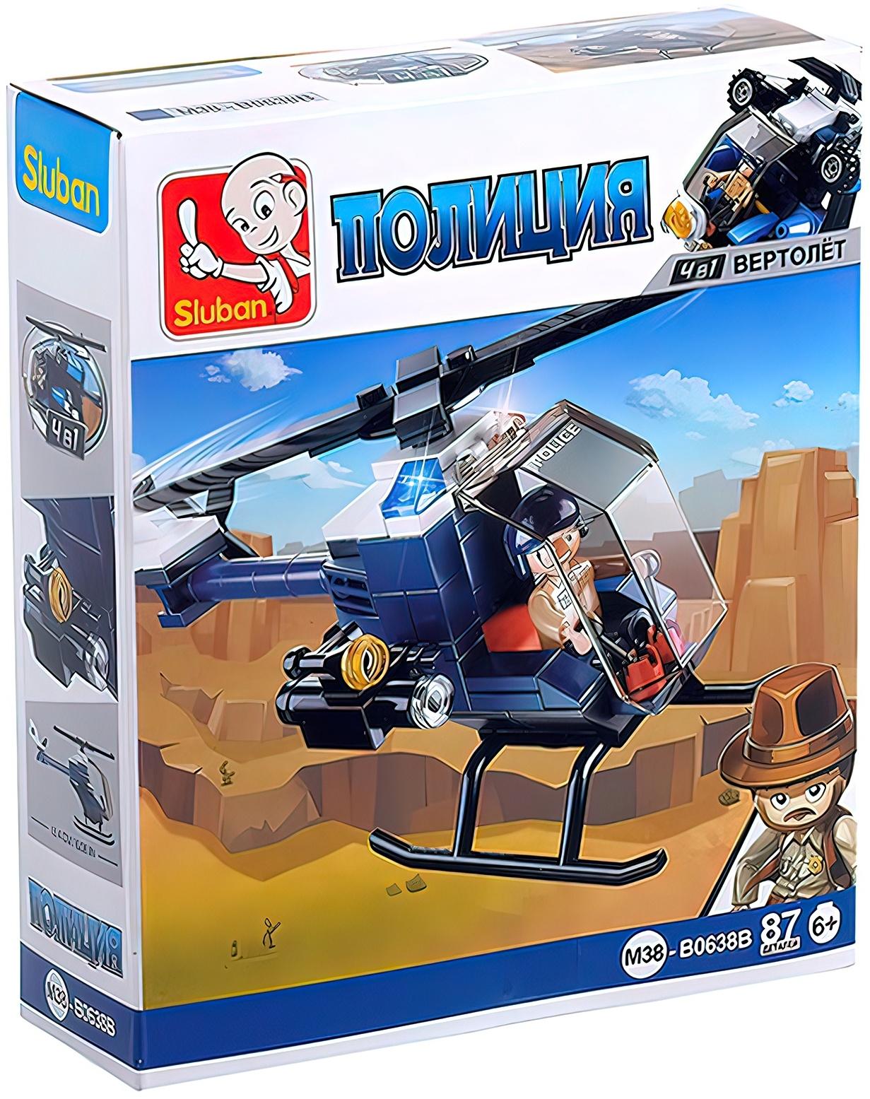 Конструктор блочный для мальчиков Полиция «Полицейский вертолёт», 87 деталей