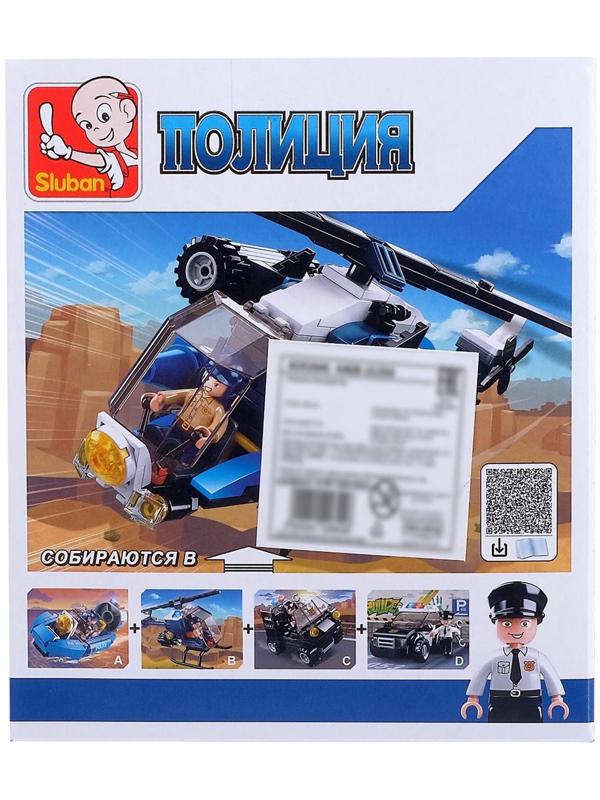 Конструктор блочный для мальчиков Полиция «Полицейский вертолёт», 87 деталей
