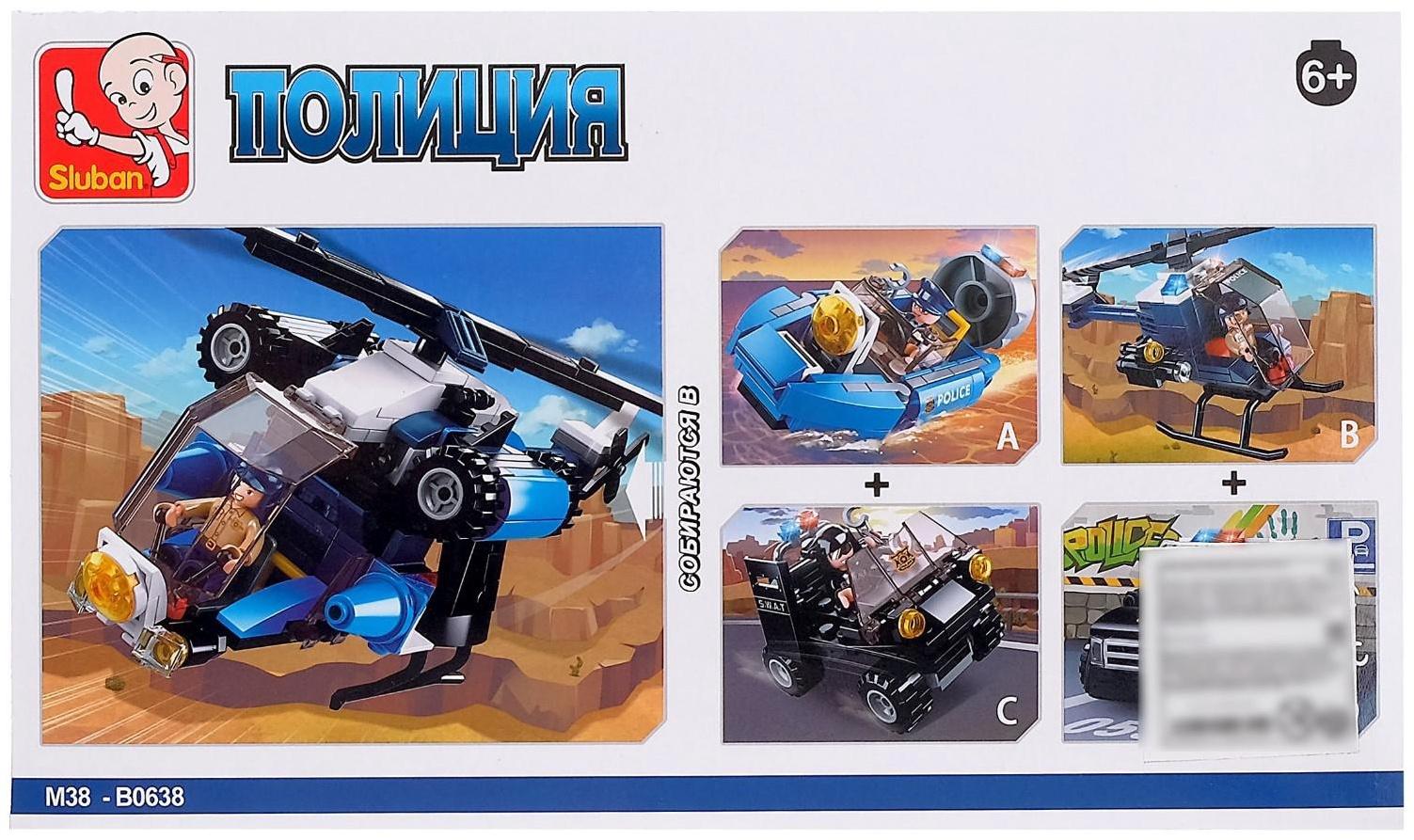 Конструктор блочный для мальчиков Полиция «Полицейский внедорожник», 73 детали