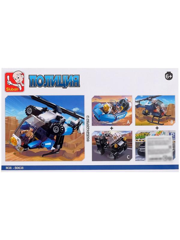 Конструктор блочный для мальчиков Полиция «Полицейская машинка», 74 детали
