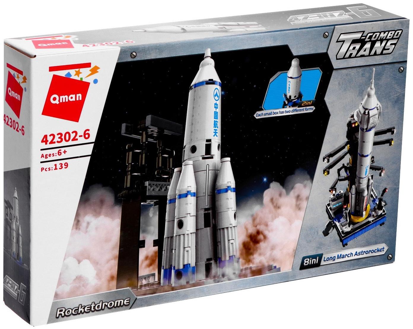 Конструктор блочный Космос «Космическая ракета», 139 деталей
