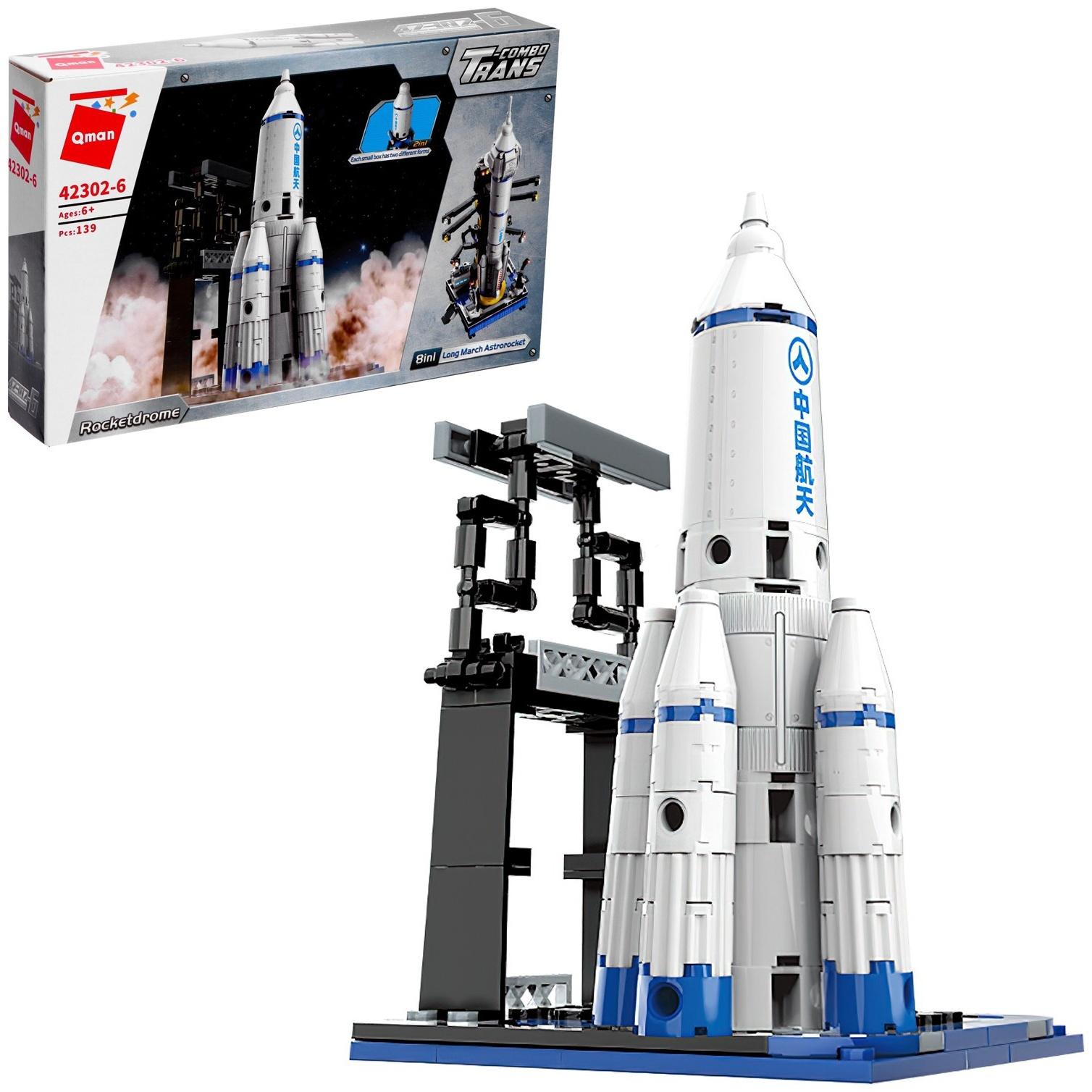 Конструктор блочный Космос «Космическая ракета», 139 деталей