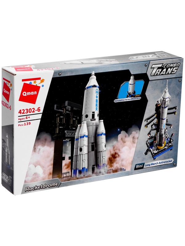 Конструктор блочный Космос «Космическая ракета», 139 деталей