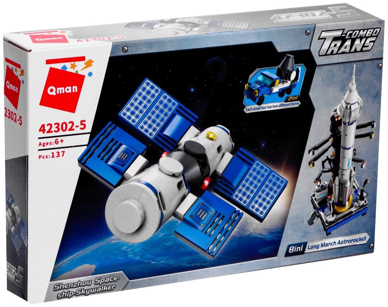 Конструктор блочный Космос «Спутник», 137 деталей