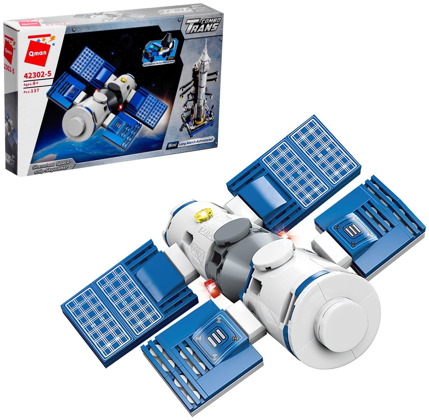 Конструктор блочный Космос «Спутник», 137 деталей