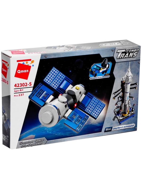 Конструктор блочный Космос «Спутник», 137 деталей