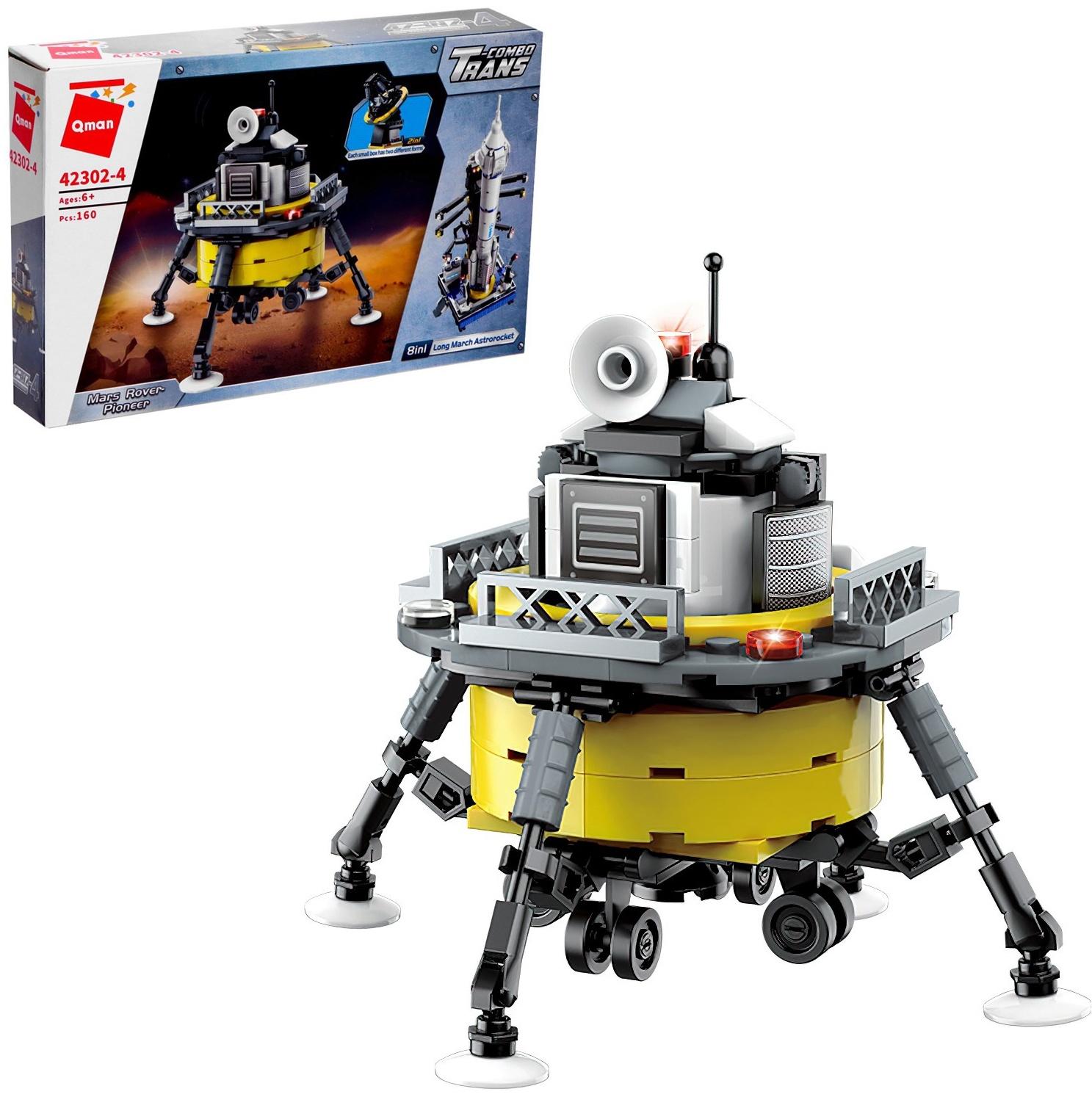 Конструктор блочный Космос «Марсоход», 160 деталей