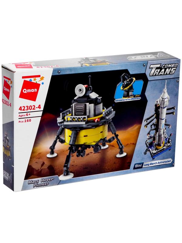 Конструктор блочный Космос «Марсоход», 160 деталей