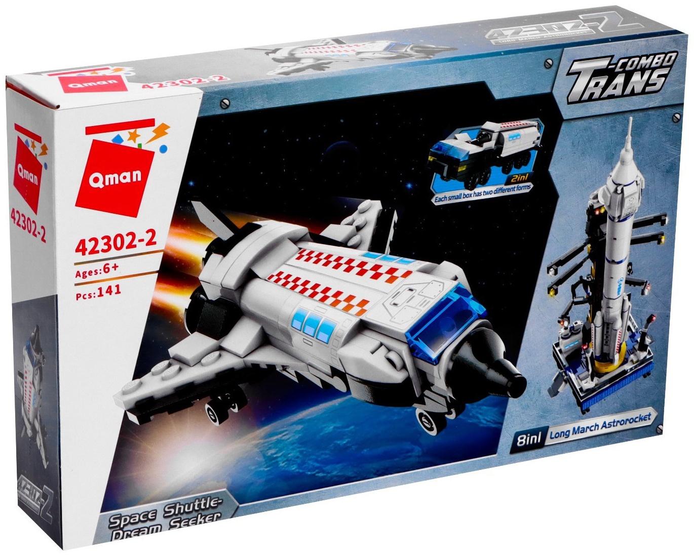 Конструктор блочный Космос «Космический корабль», 141 деталь