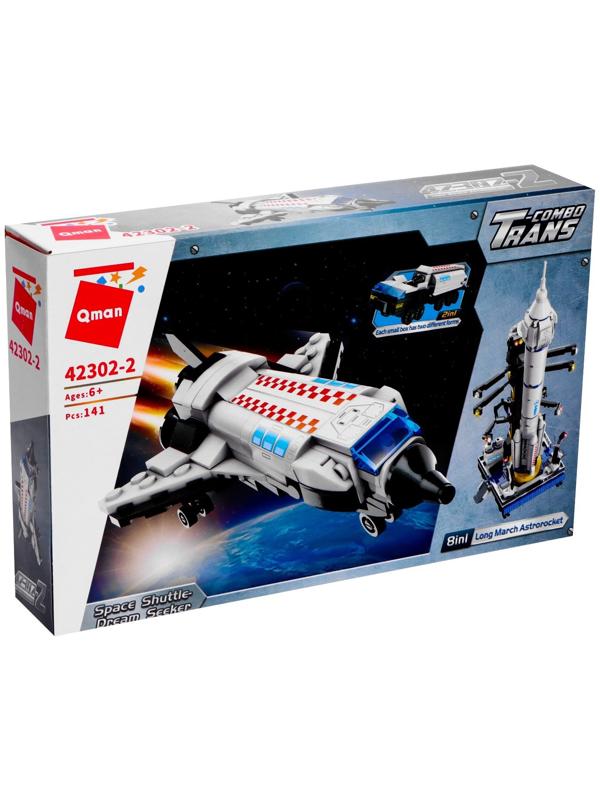 Конструктор блочный Космос «Космический корабль», 141 деталь