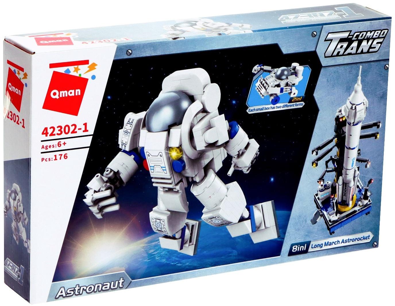 Конструктор блочный Космос «Скафандр», 176 деталей