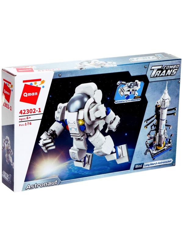 Конструктор блочный Космос «Скафандр», 176 деталей