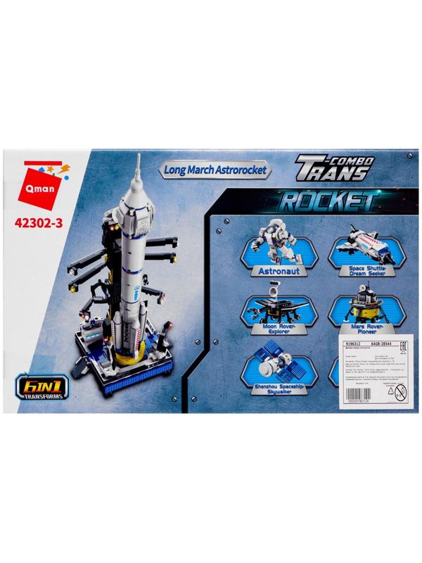 Конструктор блочный Космос «Скафандр», 176 деталей