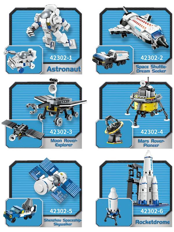 Конструктор блочный Космос «Скафандр», 176 деталей