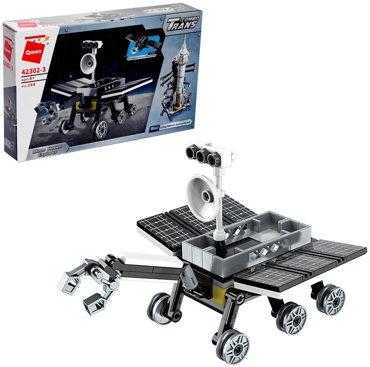 Конструктор блочный Космос «Луноход», 164 детали