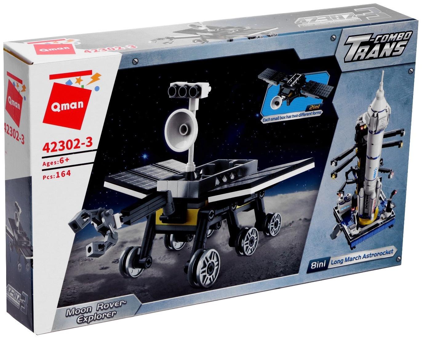 Конструктор блочный Космос «Луноход», 164 детали