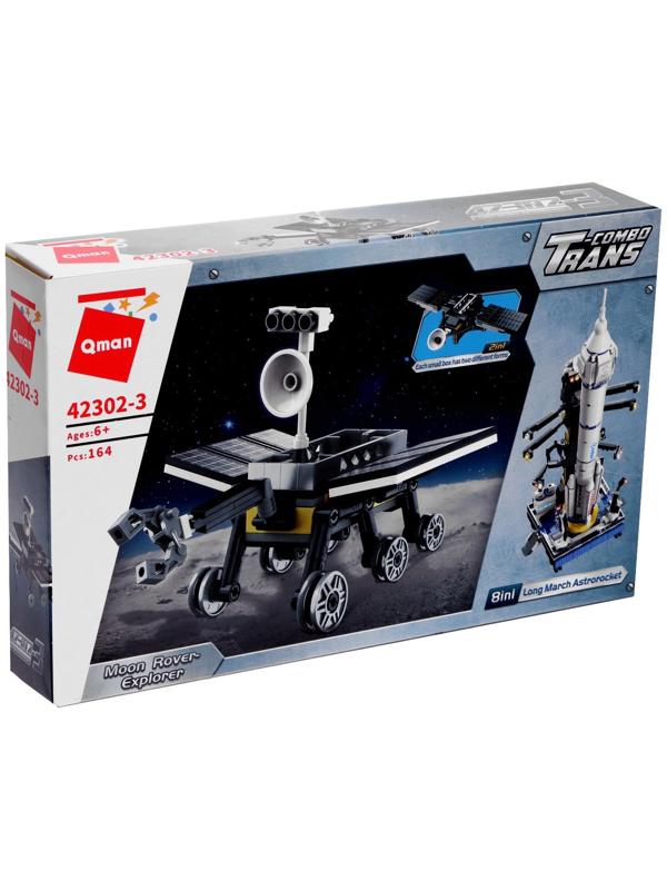 Конструктор блочный Космос «Луноход», 164 детали