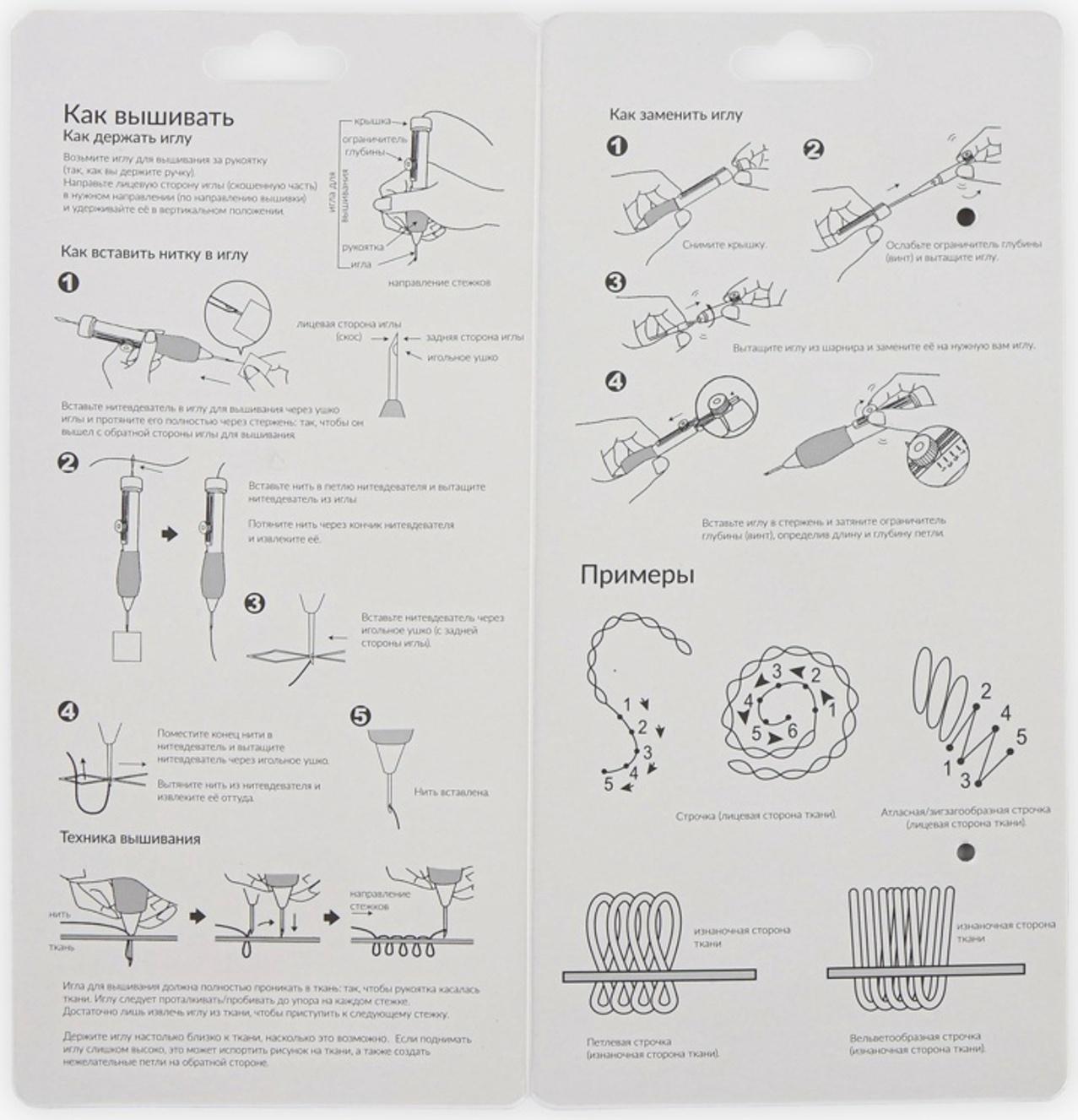 Игла для вышивания, для ковровой техники, d=1.3/1.6/2.2 мм, с нитевдевателями, голубая, синяя