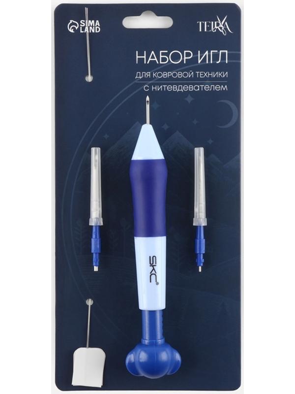 Игла для вышивания, для ковровой техники, d=1.3/1.6/2.2 мм, с нитевдевателями, голубая, синяя