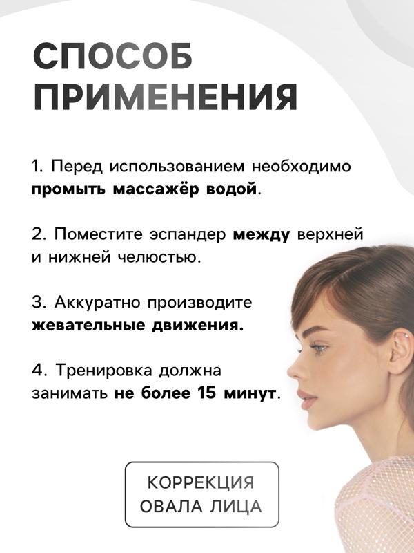 Массажёр - эспандер для скул и челюсти, 3,6 × 3 × 3 см, фиолетовый