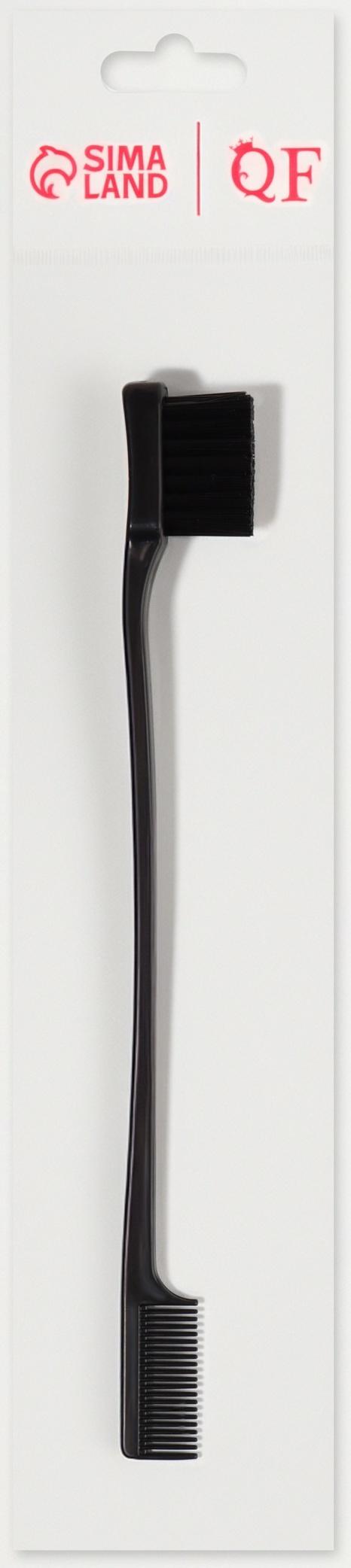 Расчёска - щётка для укладки волос, 17×2 см, чёрная