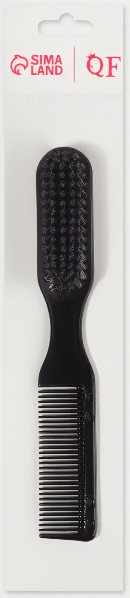 Расчёска - щётка для укладки волос, 17×2.5 см, чёрная