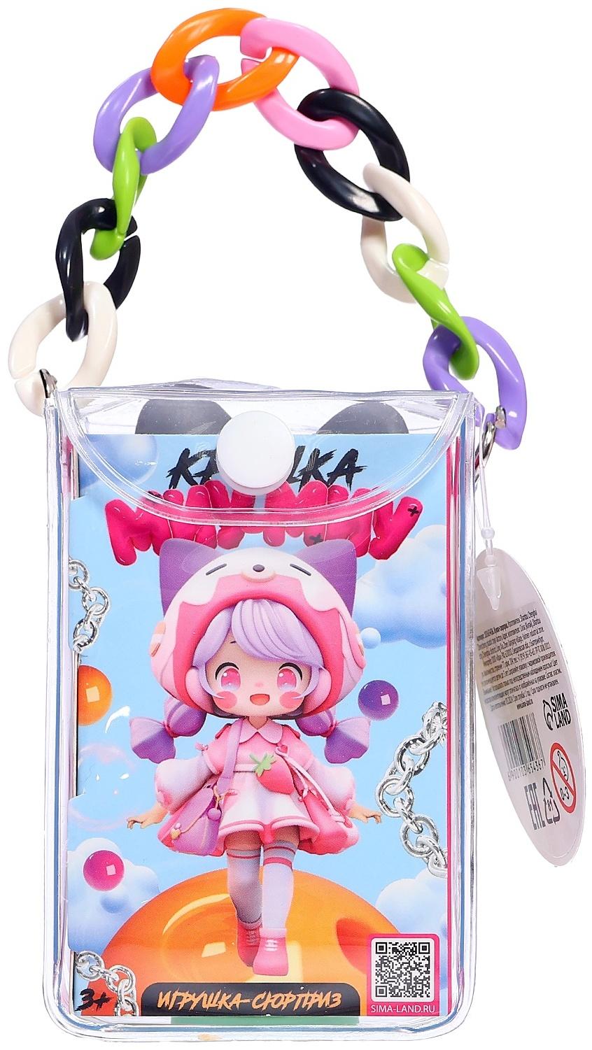 Игрушка-сюрприз «Крошка Миу-Миу», МИКС