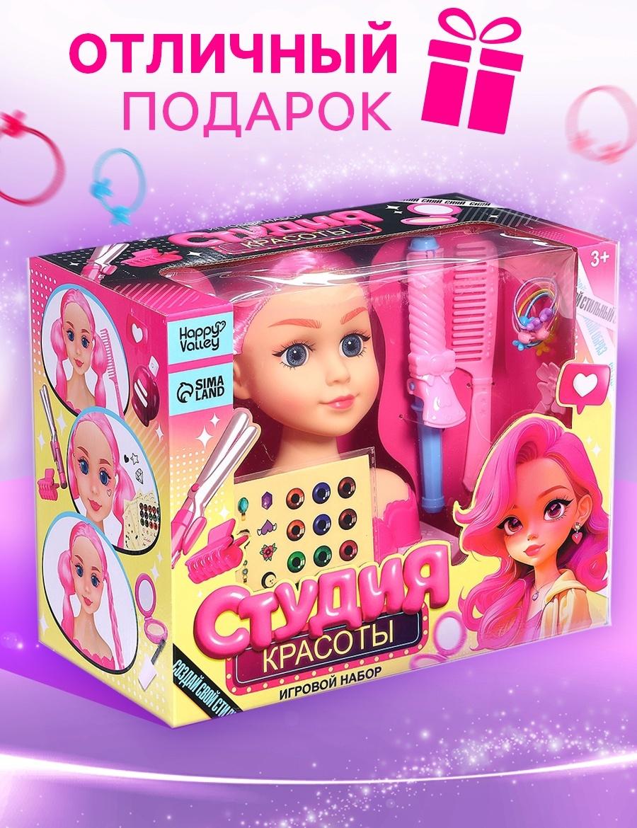 Кукла - манекен «Студия красоты. Модница», с аксессуарами