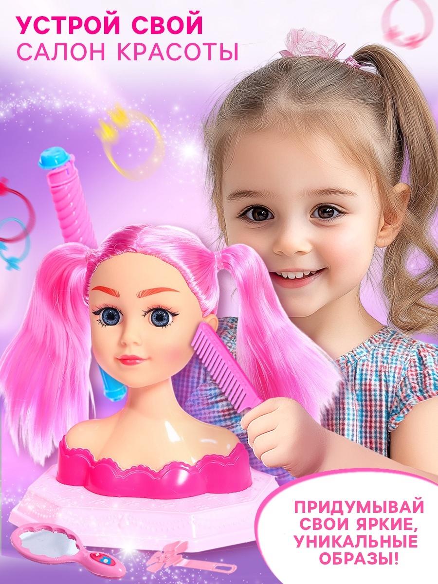 Кукла - манекен «Студия красоты. Модница», с аксессуарами