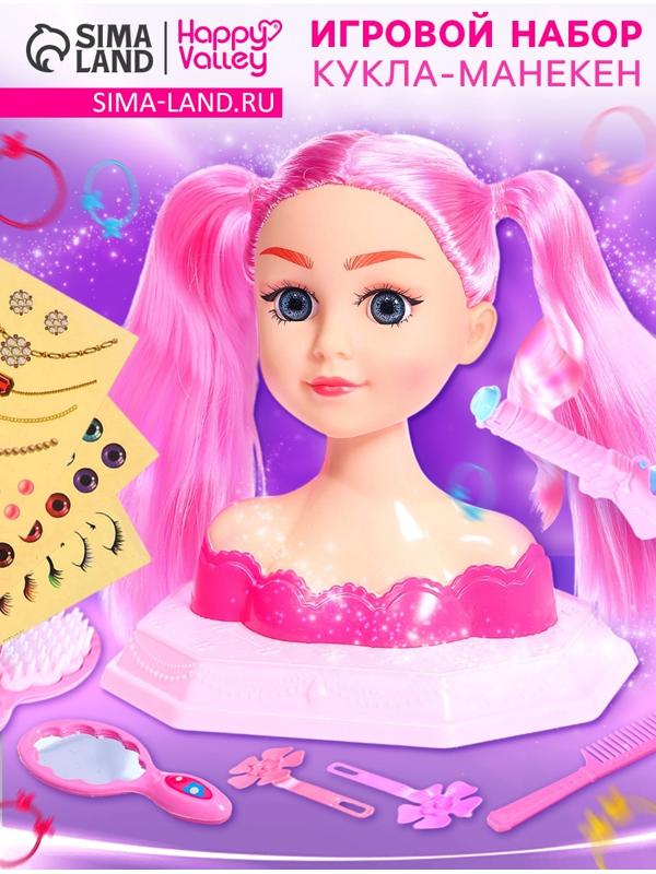 Кукла - манекен «Студия красоты. Модница», с аксессуарами