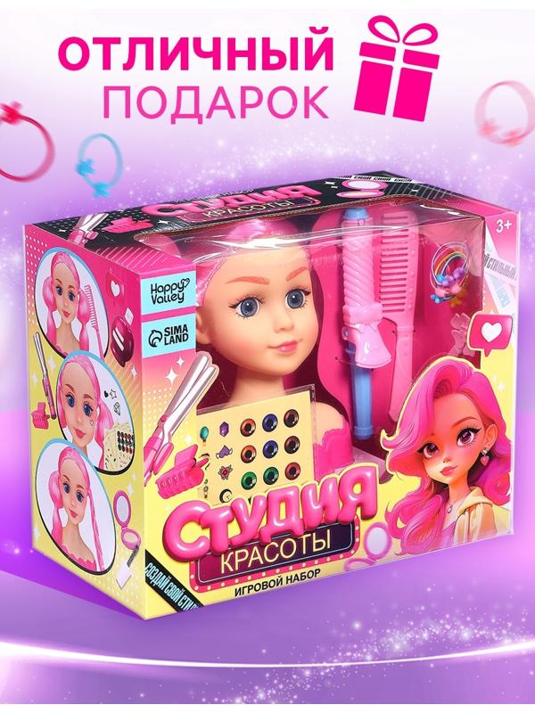 Кукла - манекен «Студия красоты. Модница», с аксессуарами