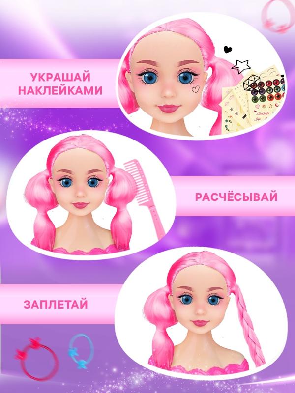 Кукла - манекен «Студия красоты. Модница», с аксессуарами