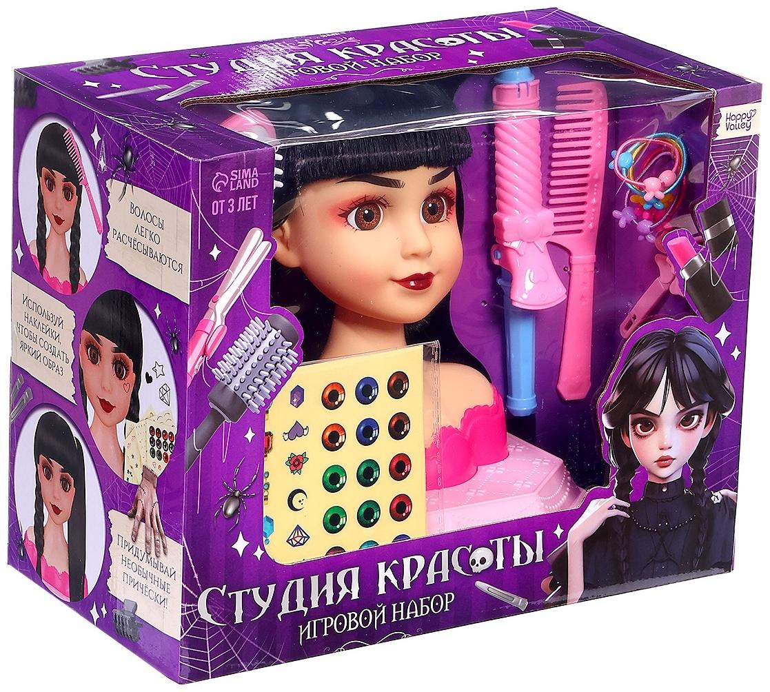 Кукла - манекен «Студия красоты. Тёмная девочка», с аксессуарами