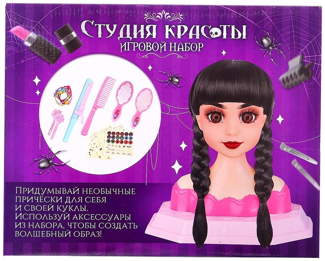 Кукла - манекен «Студия красоты. Тёмная девочка», с аксессуарами