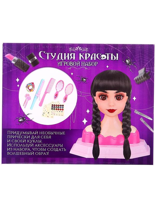 Кукла - манекен «Студия красоты. Тёмная девочка», с аксессуарами