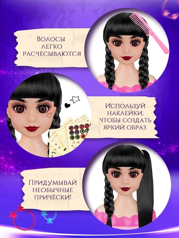 Кукла - манекен «Студия красоты. Тёмная девочка», с аксессуарами