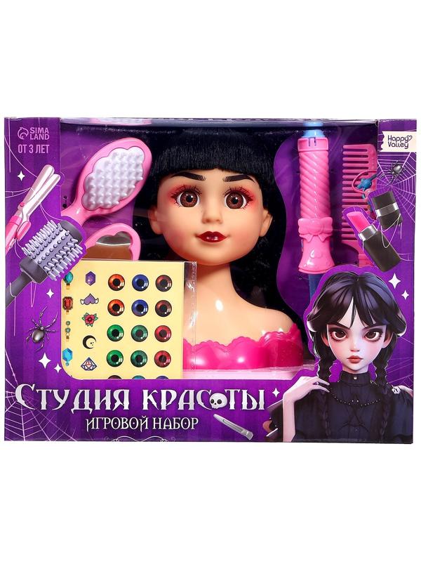 Кукла - манекен «Студия красоты. Тёмная девочка», с аксессуарами