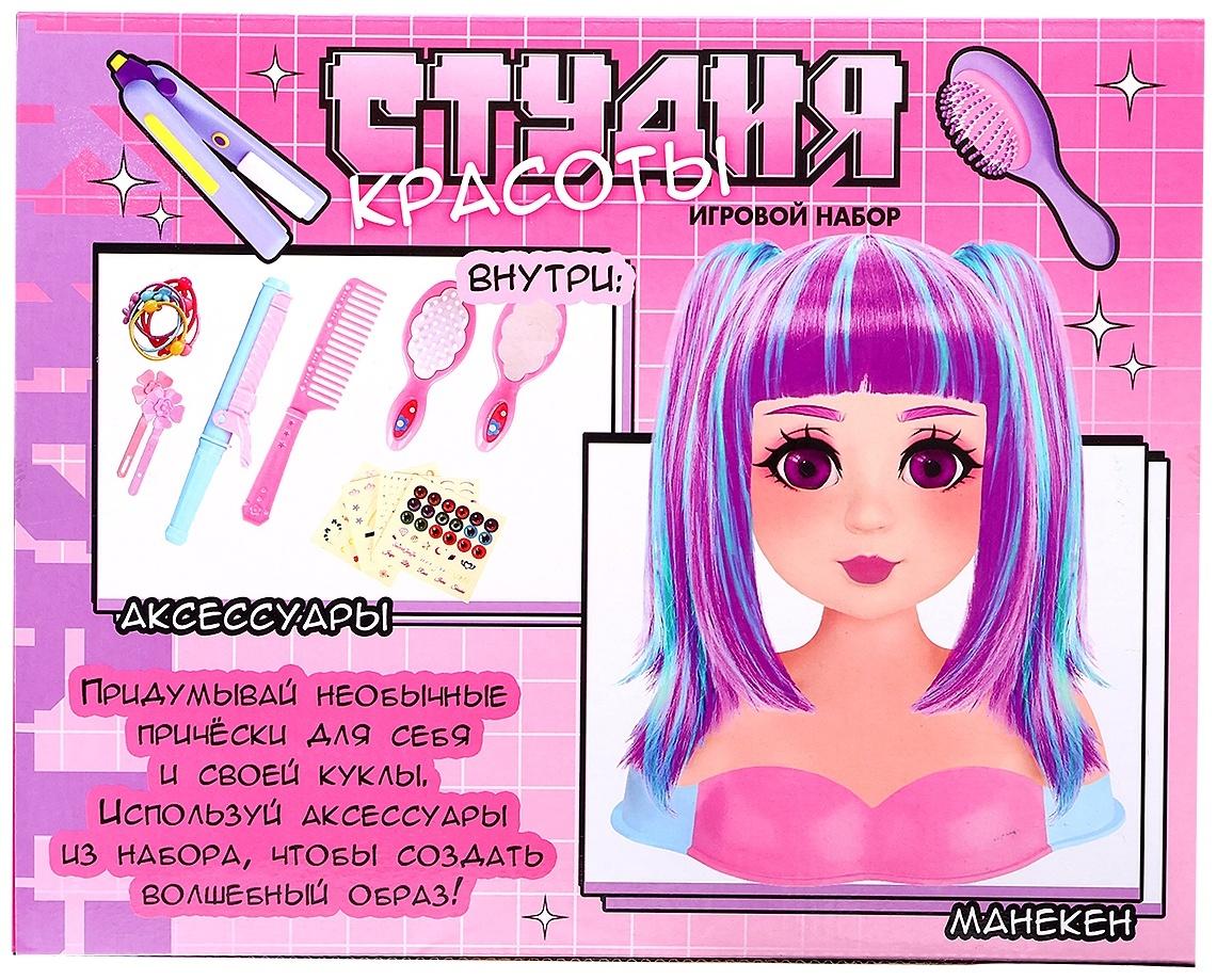 Кукла - манекен «Студия красоты. Аниме», с аксессуарами