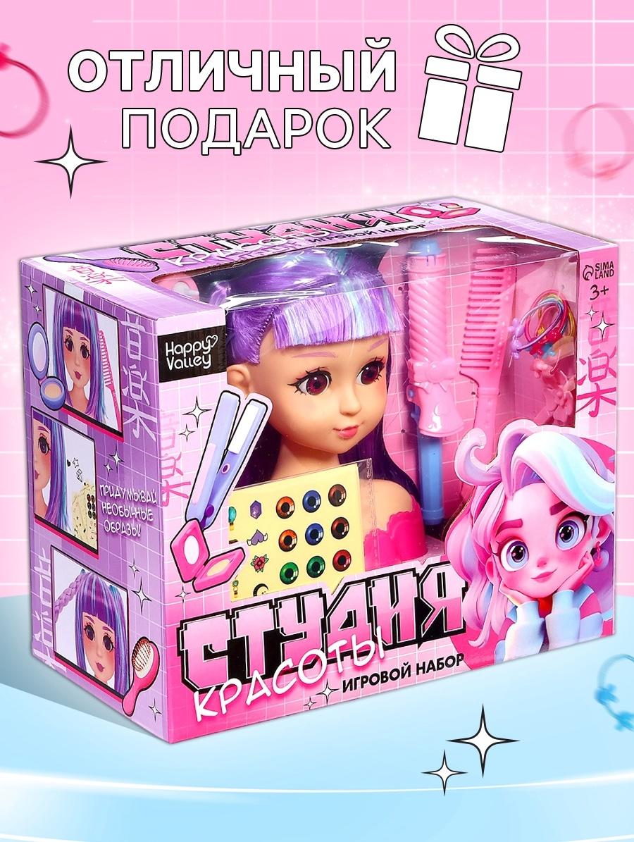 Кукла - манекен «Студия красоты. Аниме», с аксессуарами