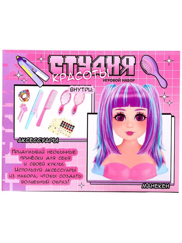 Кукла - манекен «Студия красоты. Аниме», с аксессуарами