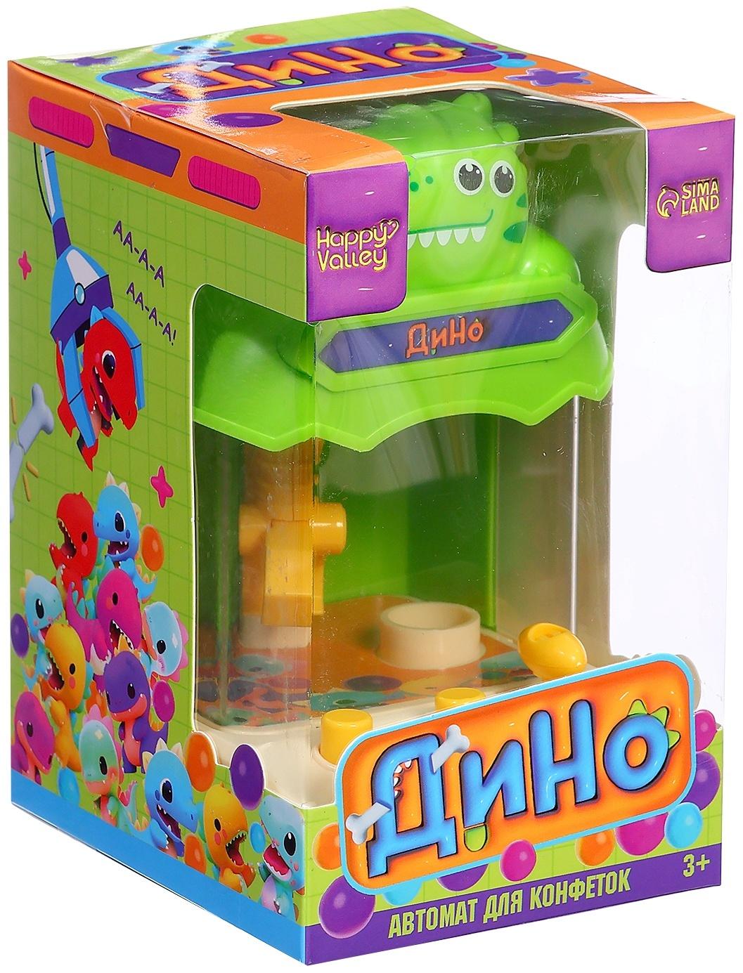 Автомат для конфет «Дино», МИКС