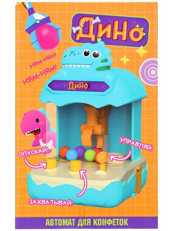 Автомат для конфет «Дино», МИКС