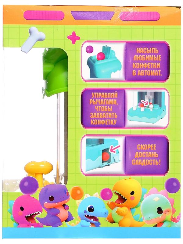 Автомат для конфет «Дино», МИКС