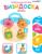 Музыкальная игрушка «Бизидоска. Фрукты», звук, свет, МИКС