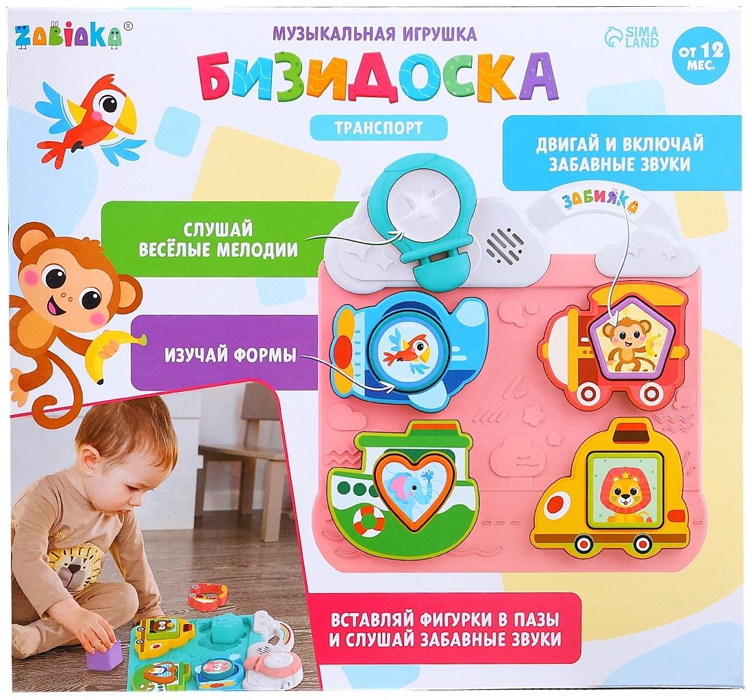 Музыкальная игрушка «Бизидоска. Транспорт», звук, свет, МИКС