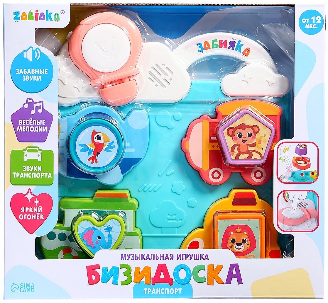 Музыкальная игрушка «Бизидоска. Транспорт», звук, свет, МИКС