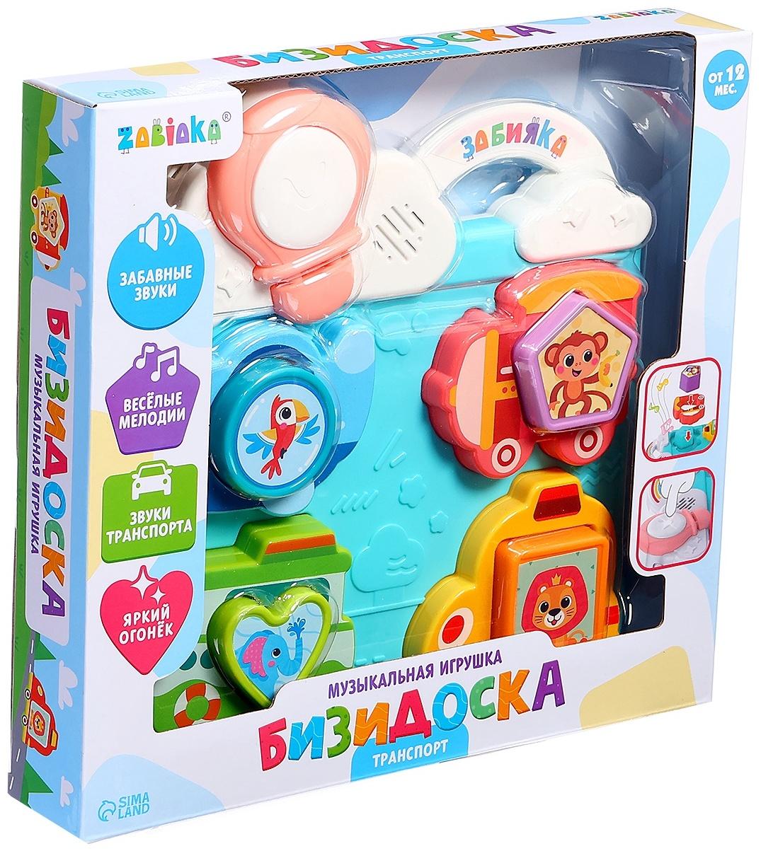 Музыкальная игрушка «Бизидоска. Транспорт», звук, свет, МИКС