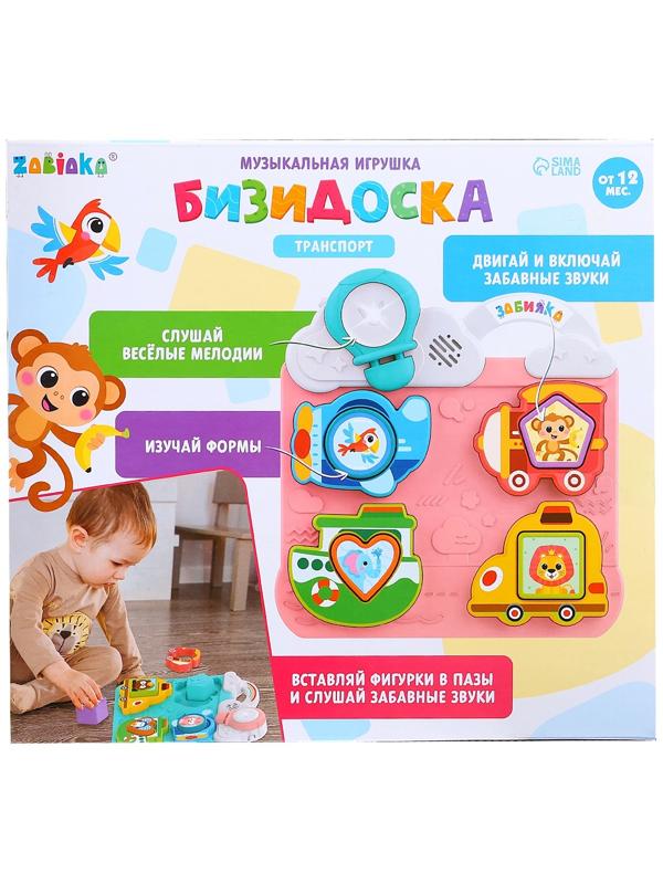 Музыкальная игрушка «Бизидоска. Транспорт», звук, свет, МИКС