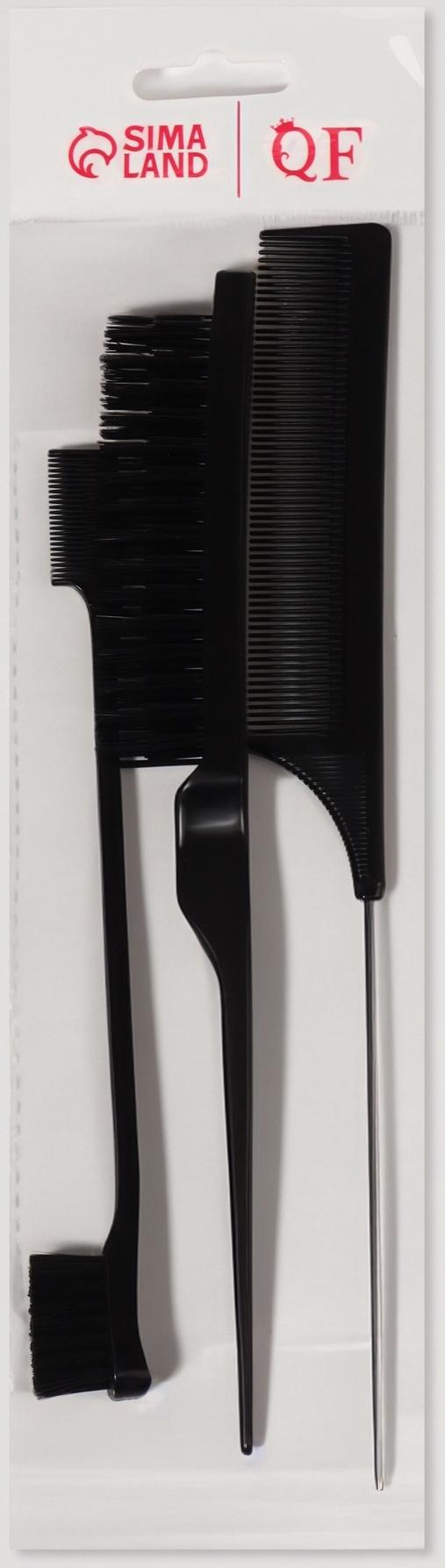 Набор расчёсок, 3 предмета: щётка, с хвостиком, мини-щётка, чёрный